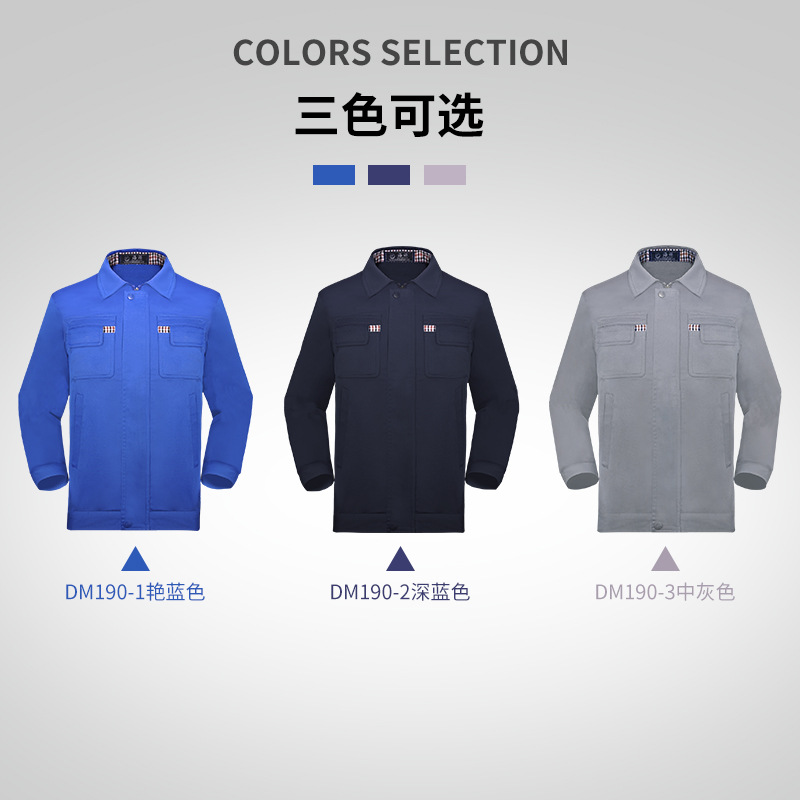 成都工作服定制廠家 企業(yè)定做工作服時(shí)需要注意(圖1) 成都工作服定制廠家 企業(yè)定做工作服時(shí)需要注意(圖1)